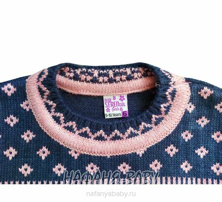 Вязаный джемпер - туника SEREN gul арт: 7031, 5-9 лет, 10-15 лет, цвет сине-серый, оптом Турция