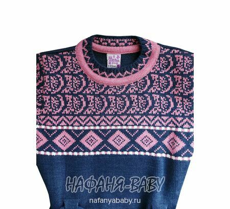 Вязаный джемпер - туника SEREN gul, купить в интернет магазине Нафаня. арт: 7033.