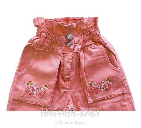 Детские летние брюки YAVRUCAK Jeans арт: 8212 8-12 лет, цвет персиковый, оптом Турция