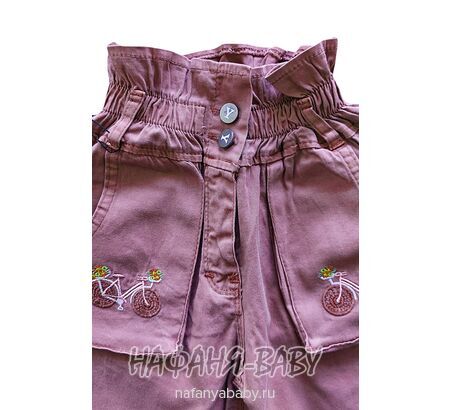 Детские летние брюки YAVRUCAK Jeans арт: 8212 8-12 лет, цвет чайная роза, оптом Турция