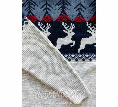 Вязаный джемпер CORPORALS, купить в интернет магазине Нафаня. арт: 7575 цвет бежевый.