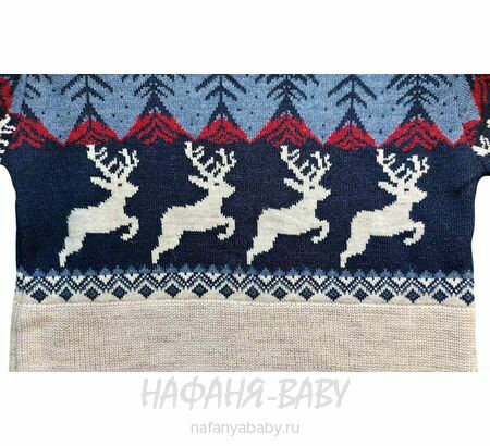 Вязаный джемпер CORPORALS, купить в интернет магазине Нафаня. арт: 7575 цвет бежевый.