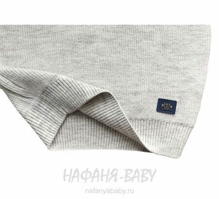 Вязаный джемпер CORPORALS, купить в интернет магазине Нафаня. арт: 7575 цвет бежевый.