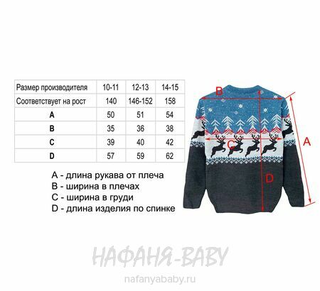 Вязаный джемпер CORPORALS, купить в интернет магазине Нафаня. арт: 7575, цвет серый с темно-синим