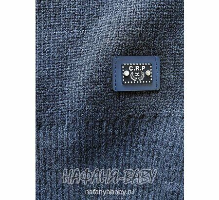 Вязаный джемпер CORPORALS, купить в интернет магазине Нафаня. арт: 7575, цвет серый с темно-синим