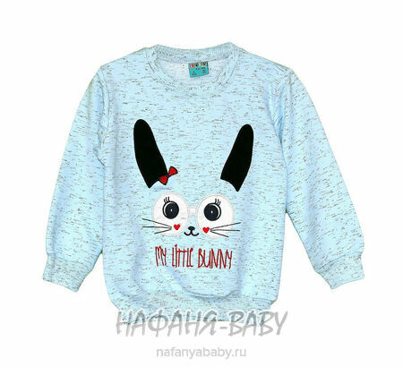 Детский свитшот Зайчик Cit Cit Турция, купить штучно в интернет магазине Нафаня, арт: 7612, 2-5 лет, цвет св.голубой меланж