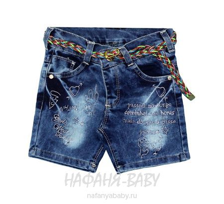 Детские джинсовые шорты BUCUR CADI арт: 7302-1, 1-4 года, 5-9 лет, оптом Турция