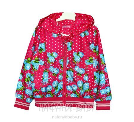 Детская куртка-ветровка XIAO SIBO, купить в интернет магазине Нафаня. арт: 1518.