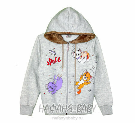Теплая толстовка с капюшоном NARMINI арт: 7910, 1-4 года, цвет бежевый, оптом Турция
