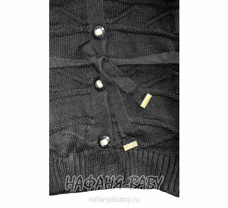 Подростковый кардиган SEREN, купить в интернет магазине Нафаня. арт: 8007, цвет черный