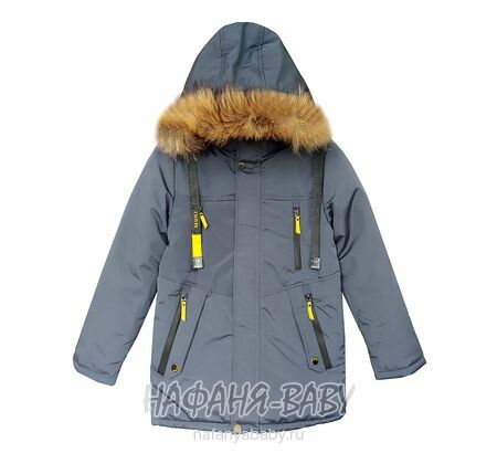 Зимняя куртка для мальчика арт: 8022, от 10 до 16 лет, цвет темно-серый, оптом Китай (Пекин)