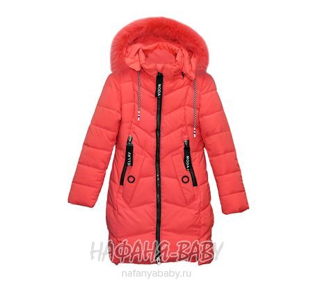Подростковое зимнее пальто RXXT арт: 802, 10-15 лет, цвет бирюзовый, оптом Китай (Пекин)