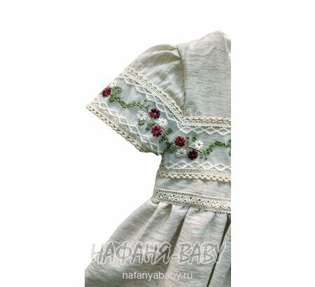 Нарядное платье A.Y.D. арт: 803, 1-4 года, цвет бежевый меланж, оптом Турция