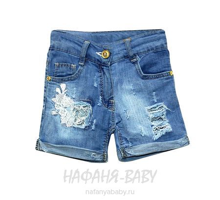 Детские джинсовые шорты, артикул 88133 SERCINO арт: 88133, цвет голубой, оптом Турция