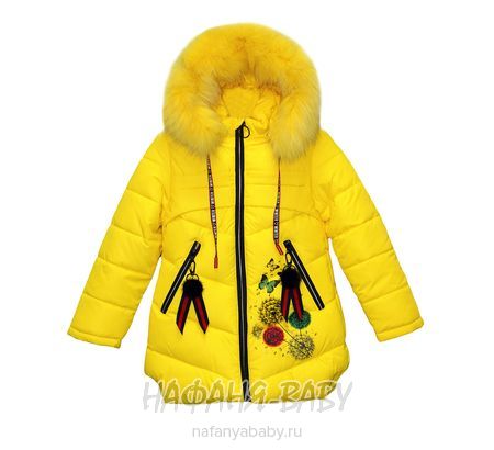 Зимняя удлиненная куртка CHUN XU арт: 805, 5-9 лет, 1-4 года, оптом Китай (Пекин)