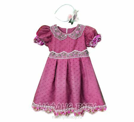 Нарядное платье + ободок A.Y.D., купить в интернет магазине Нафаня. арт: 805.