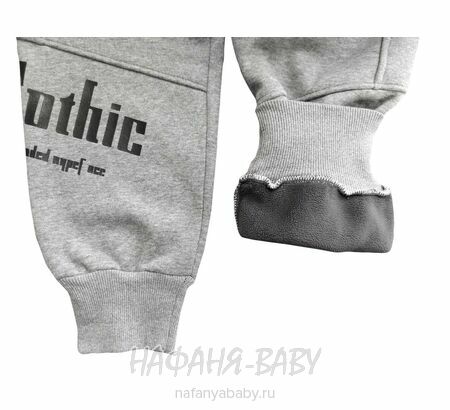 Зимние брюки на флисе XING арт: 809, 5-9 лет, 10-15 лет, цвет серый меланж, оптом Китай (Пекин)