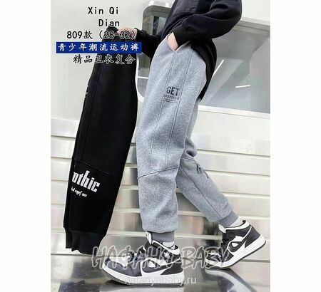 Зимние брюки на флисе XING, купить в интернет магазине Нафаня. арт: 809.
