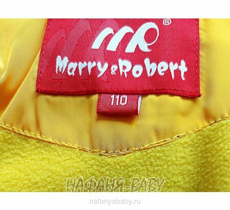 Детская зимняя куртка MARRY & ROBERT, купить в интернет магазине Нафаня. арт: 8128.
