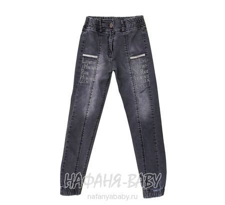 Подростковые джинсы YAVRUCAK арт: 8129, 10-15 лет, 5-9 лет, оптом Турция