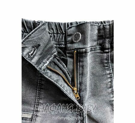 Джинсы - джеггинсы YAVRUCAK, купить в интернет магазине Нафаня. арт: 8129, цвет темно-серый