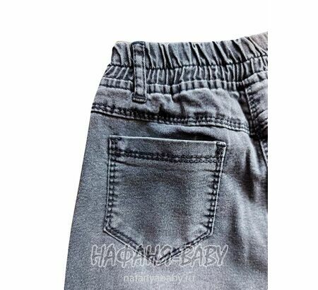 Джинсы - джеггинсы YAVRUCAK, купить в интернет магазине Нафаня. арт: 8129, цвет темно-серый