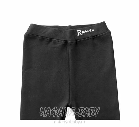 Детские лосины на флисе DUO, купить в интернет магазине Нафаня. арт: 812.