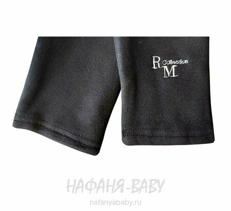 Лосины на флисе DUO арт: 812, 5-9 лет, 10-15 лет, цвет черный, оптом Китай (Пекин)