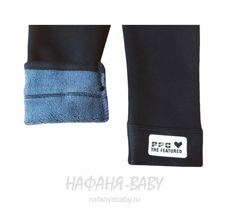 Детские лосины на флисе DUO арт: 817, 5-9 лет, 10-15 лет, цвет черный, оптом Китай (Пекин)