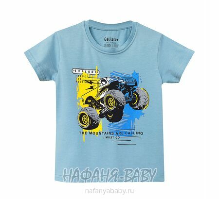 Детская футболка Galilatex арт. 8185, 4-8 лет, цвет серо-голубой, оптом Турция