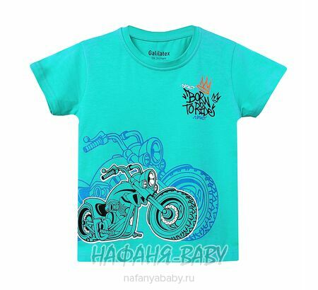Детская футболка Galilatex арт. 8186, 4-8 лет, цвет бирюзовый, оптом Турция