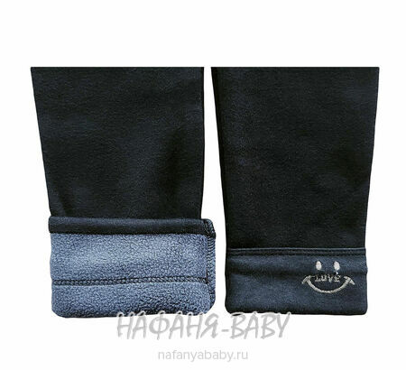 Детские лосины на флисе DUO, купить в интернет магазине Нафаня. арт: 818.