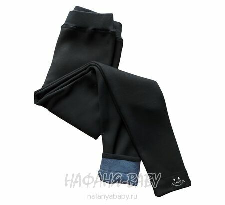 Детские  утепленные легинсы на флисе DUO арт: 818, 5-9 лет, 10-15 лет, цвет черный, оптом Китай (Пекин)