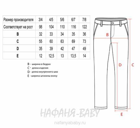 Детские джинсы TATI Jeans арт: 8224 для девочки от 3 до 7 лет, цвет синий, оптом Турция