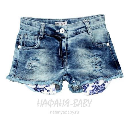 Модные джинсовые шорты SANI, купить в интернет магазине Нафаня. арт: 8107.