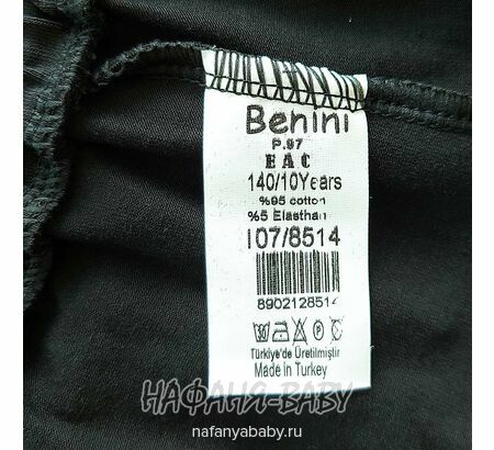 Костюм (топ+шорты) BENINI арт: 8514, 10-15 лет, цвет белый, оптом Турция