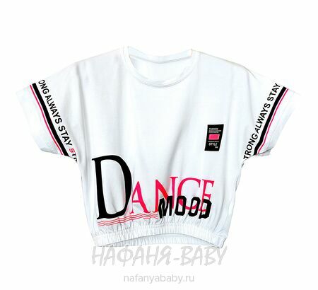 Костюм (топ+шорты) BENINI арт: 8514, 10-15 лет, цвет белый, оптом Турция