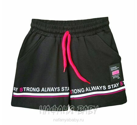 Костюм (топ+шорты) BENINI арт: 8514, 10-15 лет, цвет белый, оптом Турция