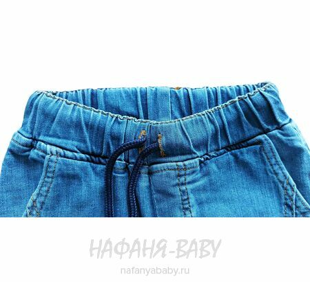 Детские джинсы - джоггеры VNR арт: 8524-1 для мальчика 6-7 лет, цвет синий, оптом Турция
