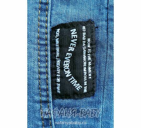 Детские джинсы - джоггеры VNR арт: 8524-1 для мальчика 6-7 лет, цвет синий, оптом Турция