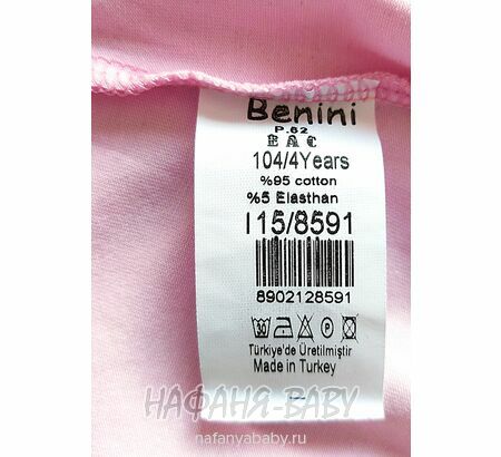 Футболка ОЗОРНЫЕ КОТЯТА BENINI арт: 8591, 1-4 года, 5-9 лет, цвет розовый, оптом Турция
