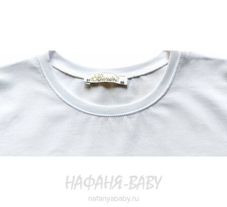 Футболка ОЗОРНЫЕ КОТЯТА BENINI арт: 8591, 1-4 года, 5-9 лет, цвет белый, оптом Турция