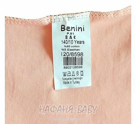 Топ с капюшоном BENINI арт: 8598, 10-15 лет, цвет персиковый, оптом Турция