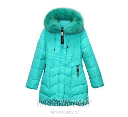 Детское пальто M.Y., купить в интернет магазине Нафаня. арт: 2016.