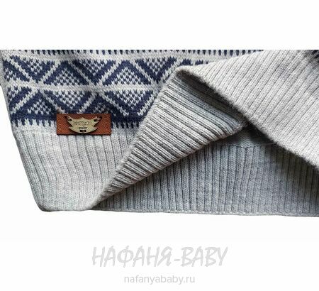Подростковый вязанный джемпер BERTAN, купить в интернет магазине Нафаня. арт: 864.