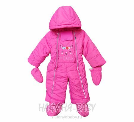 Зимний комбинезон + подстежка + варежки + пинетки MINIKA арт: 8801, 1-4 года, 0-12 мес, цвет розовый, оптом Китай (Пекин)