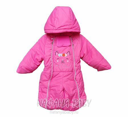 Зимний комбинезон + подстежка + варежки + пинетки MINIKA арт: 8801, 1-4 года, 0-12 мес, цвет розовый, оптом Китай (Пекин)