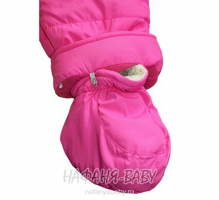 Зимний комбинезон + подстежка + варежки + пинетки MINIKA арт: 8801, 1-4 года, 0-12 мес, цвет розовый, оптом Китай (Пекин)