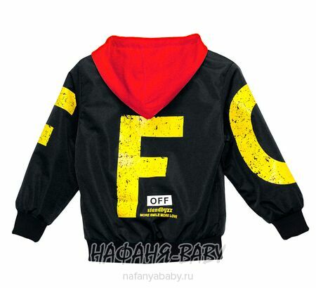 Детская демисезонная куртка KUETONG, купить в интернет магазине Нафаня. арт: 8803.