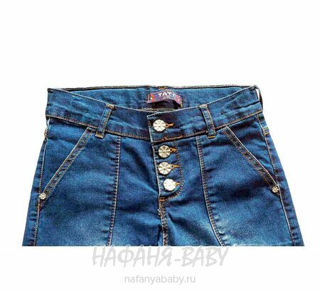 Купить джинсы TATI Jeans прямые синие арт: 8925 для девочки 8-12 лет, цвет синий, оптом Турция